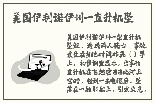 四虎换哪个网名了?